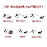 リード 犬用 小型犬 | PlusNao | 詳細画像7 