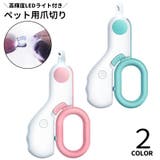 ペット用爪切り 犬 イヌ | PlusNao | 詳細画像1