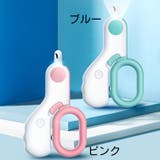 ペット用爪切り 犬 イヌ | PlusNao | 詳細画像6