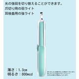 ペット用爪切り 犬 イヌ | PlusNao | 詳細画像7