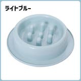 フードボウル 餌入れ 犬用 | PlusNao | 詳細画像17 