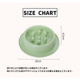 フードボウル 餌入れ 犬用 | PlusNao | 詳細画像20 