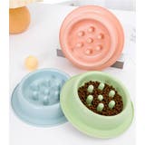 フードボウル 餌入れ 犬用 | PlusNao | 詳細画像7 