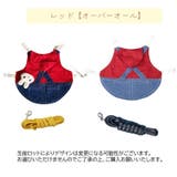 ペットウェア 小動物用ハーネスリードセット うさぎ | PlusNao | 詳細画像12