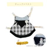 ペットウェア 小動物用ハーネスリードセット うさぎ | PlusNao | 詳細画像13