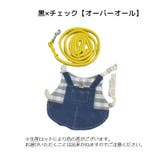 ペットウェア 小動物用ハーネスリードセット うさぎ | PlusNao | 詳細画像15