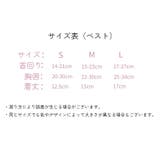 ペットウェア 小動物用ハーネスリードセット うさぎ | PlusNao | 詳細画像18