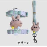 ハーネスリード 胴輪 マスコット付き | PlusNao | 詳細画像16 