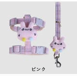 ハーネスリード 胴輪 マスコット付き | PlusNao | 詳細画像17 