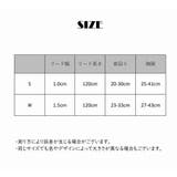 ハーネスリード 胴輪 マスコット付き | PlusNao | 詳細画像18 