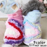 パーカー ボアパーカー ペットウェア | PlusNao | 詳細画像1 