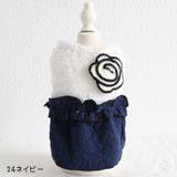 パーカー ボアパーカー ペットウェア | PlusNao | 詳細画像10 