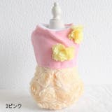 パーカー ボアパーカー ペットウェア | PlusNao | 詳細画像11 