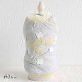 パーカー ボアパーカー ペットウェア | PlusNao | 詳細画像13 