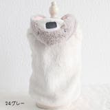 パーカー ボアパーカー ペットウェア | PlusNao | 詳細画像14 