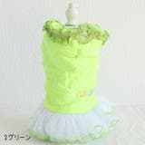 パーカー ボアパーカー ペットウェア | PlusNao | 詳細画像18 