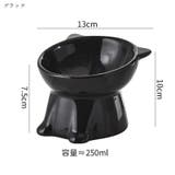 ペット用フードボウル ペット用フードボール 猫 | PlusNao | 詳細画像15 