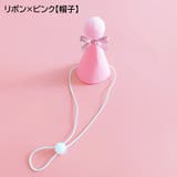 ペット用 バースデー 誕生日 | PlusNao | 詳細画像9 