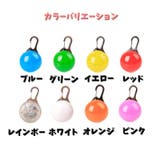 ペット用お散歩ライト 首輪用チャーム ペット用品 | PlusNao | 詳細画像15