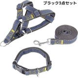 ハーネス リード 首輪 | PlusNao | 詳細画像10