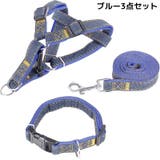 ハーネス リード 首輪 | PlusNao | 詳細画像8