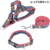 ハーネス リード 首輪 | PlusNao | 詳細画像9