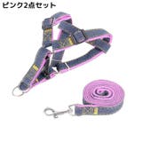 ハーネス リード 2点セット | PlusNao | 詳細画像10 