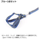ハーネス リード 2点セット | PlusNao | 詳細画像7 