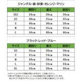 ペット用レインコート カッパ ドッグウェア | PlusNao | 詳細画像12