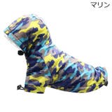 ペット用レインコート カッパ ドッグウェア | PlusNao | 詳細画像6