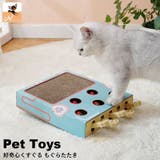 猫 おもちゃ もぐらたたき | PlusNao | 詳細画像1