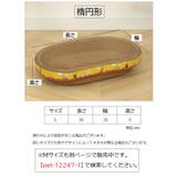 猫用爪とぎ ダンボール ペット用品 | PlusNao | 詳細画像12 