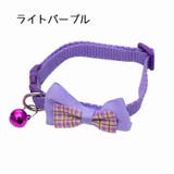 首輪 猫 犬 | PlusNao | 詳細画像13 
