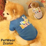 ペットウェア ドッグウェア Tシャツ | PlusNao | 詳細画像1 