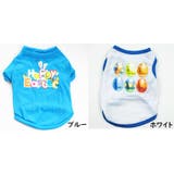 ペットウェア ドッグウェア Tシャツ | PlusNao | 詳細画像13 