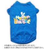 ペットウェア ドッグウェア Tシャツ | PlusNao | 詳細画像6 