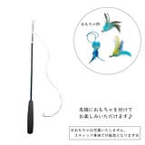 猫じゃらし 竿単品 釣竿型 | PlusNao | 詳細画像2 