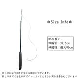猫じゃらし 竿単品 釣竿型 | PlusNao | 詳細画像5 
