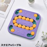 ノーズワーク 知育玩具 餌入れおもちゃ | PlusNao | 詳細画像13 