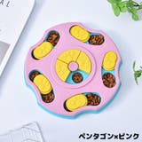 ノーズワーク 知育玩具 餌入れおもちゃ | PlusNao | 詳細画像15 