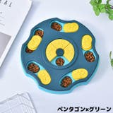 ノーズワーク 知育玩具 餌入れおもちゃ | PlusNao | 詳細画像16 