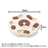 ノーズワーク 知育玩具 餌入れおもちゃ | PlusNao | 詳細画像19 
