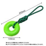 犬用おもちゃ 噛むおもちゃ ラバートーイ | PlusNao | 詳細画像14 