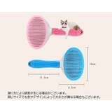 スリッカーブラシ ピンブラシ ペット用 | PlusNao | 詳細画像17