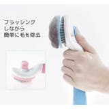 スリッカーブラシ ピンブラシ ペット用 | PlusNao | 詳細画像5