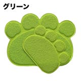 砂取りマット 猫用 45×60cm | PlusNao | 詳細画像5