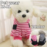 ペットウェア ドッグウエア ペット服 | PlusNao | 詳細画像1 