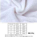 ペットウェア ドッグウエア ペット服 | PlusNao | 詳細画像10 