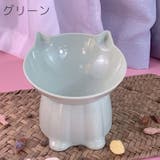 ペット用食器 フードボウル ウォーターボウル | PlusNao | 詳細画像10