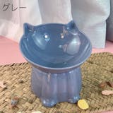 ペット用食器 フードボウル ウォーターボウル | PlusNao | 詳細画像11